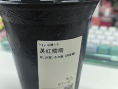 -喜茶(广州佳兆业广场店)