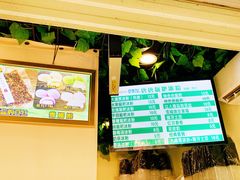 -糖糖冰粉(凤城三路总店)