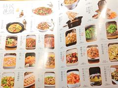 -食欲老院子荆芥疙瘩汤(经五路店)