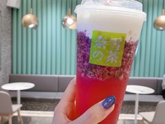 -奈雪的茶(天河城店)