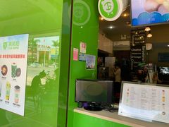 门面-茶邦尼(新世纪豪园第一居总店)