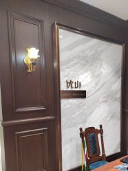 -优山定制西服衬衫大衣(国贸店)