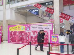-闽龙广场