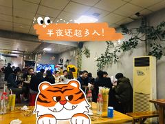 -烧烤佬(新基路店)