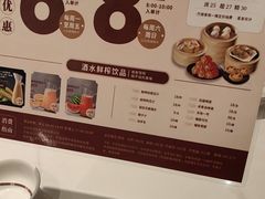 -稻香海鲜饭店(第一国际店)