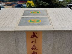-弓二莜面(总店)