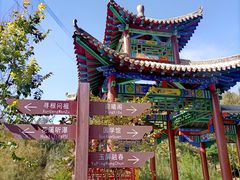 -白塔山公园