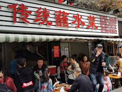 -汝萍传统蘸水菜(春华路总店)