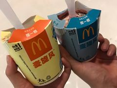 -麦当劳(贵和购物中心B1店)