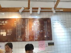 -常鲜德乐购迎桂馒头店(麻巷公寓店)
