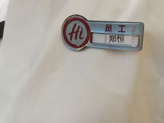 -海底捞火锅(和安宁春城店)