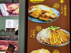 -阿满卤香鸡(新街口印象汇店)