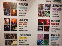 -Xcape异时刻密室逃脱(长风大悦城店)
