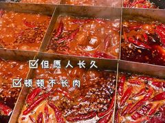 -重庆老火锅王(西安北路店)