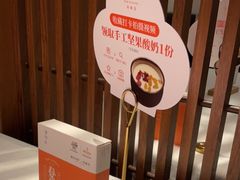 -半勺·新徽菜(银泰城店)