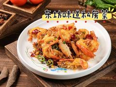-东坊味道私房菜·地道顺德菜(大良店)