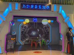 -三剑客沉浸式密室(城阳家佳源三店)