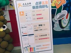 -英孚教育青少儿(银盆岭万达广场店)