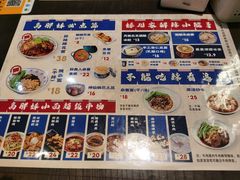 -高胖妹面庄(黄河道店)