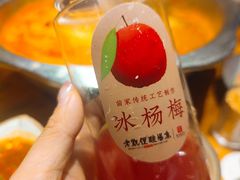 -老凯俚酸汤鱼(鸿通城店)
