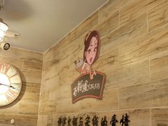 -石榴姐•山城小馆(创始店)
