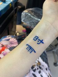 -周忆刺青原创设计定制