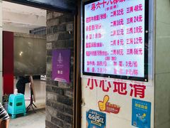 -蒋六十八梯眼镜面(渝中店)