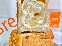 -BreadTalk面包新语·烘焙蛋糕(金光华广场店)