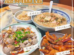 -慧娟面馆·餐厅(望江路店)