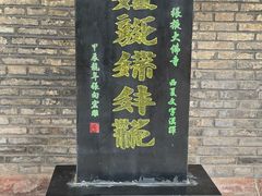 -张掖大佛寺景区