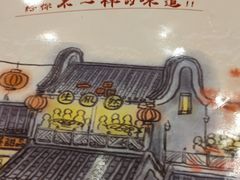 -顺德一品粥·20年凤城老字号(芳村店)