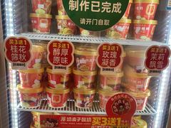 -味多美蛋糕(大红门店)