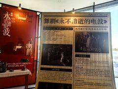 -哈尔滨大剧院