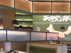 -狐狸爱上椰子鸡(滨江星光大道店)
