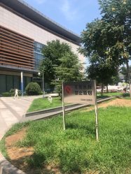 -天津市儿童医院(北辰龙岩院区)