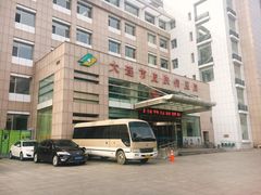 -大连市皮肤病医院