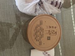 -勤德兴(湖滨路店)