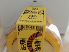 -好利来(熙地港店)