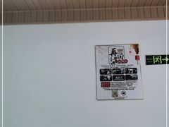 -再回首鸡肉米线(人民路一店)