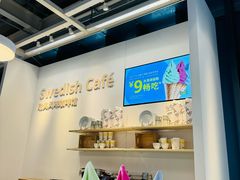 -宜家·瑞典风味餐厅(无锡店)