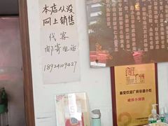 -成珠小凤饼(南华中路店)