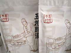 -琴礼季·青岛特产(西海岸店)