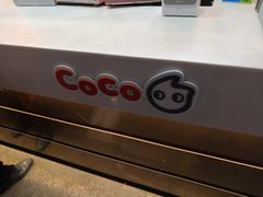 -CoCo都可(常德路店)