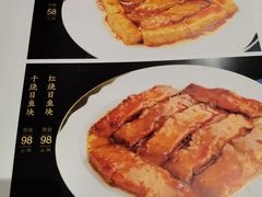 -燕春楼(海河华鼎店)