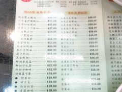 菜单-义顺牛奶公司(庇利金街店)