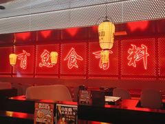 大堂-鱼鼎香烤鱼火锅(华发商都店)
