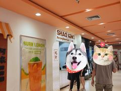-烧柠·柠檬茶(大融城店)