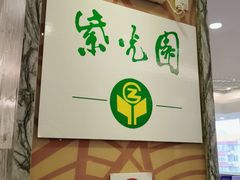 -紫光园(顺义店)