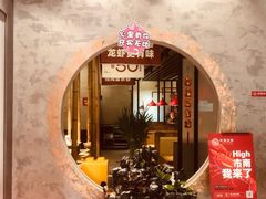 -叶派龙虾•招牌香辣蟹·海鲜(中海国际店)