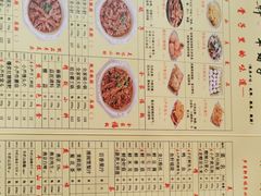 -芦月轩羊蝎子(北蜂窝店)